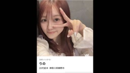 りの　海老名　わくわくメール　詐欺
