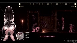 シニシスタ　亜人