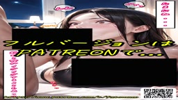 ごっくん女子の本音!! 概要欄見てね!!