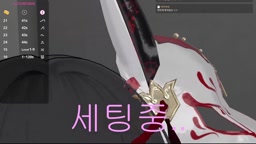 1부 새로산 장난감  2부 퍼블릭노출