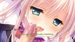 【エロゲ】オトメ＊ドメイン 風莉ルート①