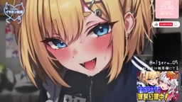 お子　youtube 消したアーカイブ(1)