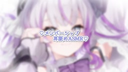 Miel ASMR 2025.08.20