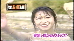 お正月番組 温泉バトル