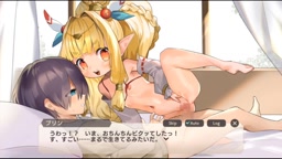 モンスター娘TD【伝説の聖騎士】