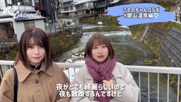 2022年版　山形　マル秘　温泉紹介