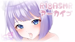 紺乃しお 25-08-30 おもちゃ連動できたら続けます