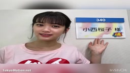 小西桜子　濡れ場