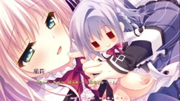 【エロゲ】オトメ＊ドメイン  西園寺 風莉②