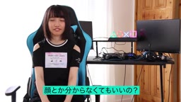 おまえをAV女優にしてやるから、俺をリア充にしてくれ!