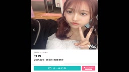 りの　海老名　宗珪寺付近　わくわくメール　詐欺　車内　フェラ  川崎