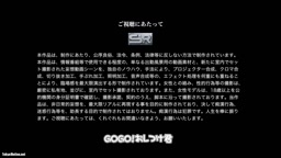 gogoおしつけ君07