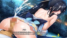 対魔忍RPGX【滴る浴衣】死乃々目八尋 part2