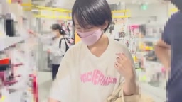 【盗◯・ノーブラ】