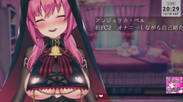 αǹ🅹自己紹介配信