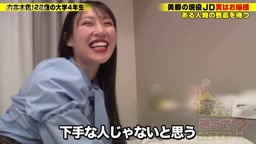 抜けないよう足でロックする女はエロい