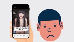 メンヘラの聞いてほしい話