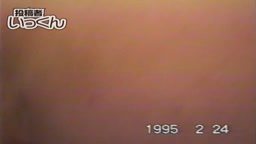 調教師いっくん ちほ