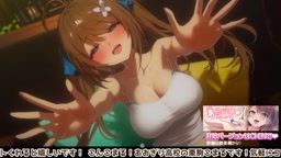 ムラムラが止まらないkmrがキミを食べちゃう夜