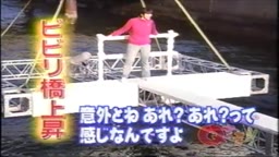 Q様　ビビリ橋　根本はるみ (480p_30fps_H264-128kbit_AAC)