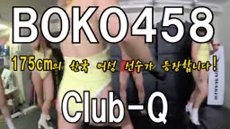 BOKO 458
