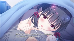 【エロゲ】お兄ちゃん、朝までずっとギュッてして！ 女未 あかね③