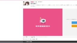 ライブチャット