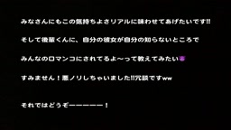 葵ちゃんの超絶バキューム口まんこデート　昼間から搾り尽くされた極エロ記録！