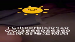 洗浴嫩妹睡足狩猎