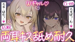 えもこちゃんねる