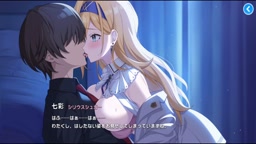 マブラブ・ガールズガーデン【戦闘曲】