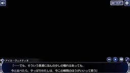 アイカ[青天に映ゆ競爽]