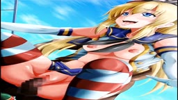 島風の2D変態 #13