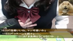 小動物系Gカップ