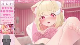 21-12-25 猫羽かりん(91544481) 「猫羽かりん♡快感に貪欲なVTuberのオナニー配信♡新モデルお披露目♡【#けもみみりふれっ！】」