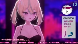 [翠兎みおん][2025-09-28]