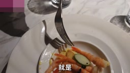 新風流-極品小妹1