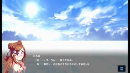 マジカミ DX - いろは Ultimate Magica2020