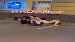 どういう状況？