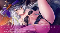 ドラコ 魔女の煩悶1