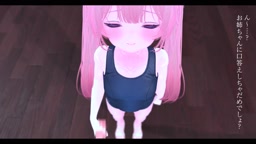 スク水年下お姉ちゃんの手コキアニメ