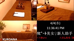 ライブチャット