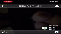 斉藤さん　配信で乳出し
