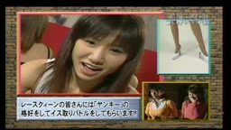 女神のくびれ　ヤンキー座り