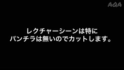 姪19_【初体験】姪っ子とシュミレーションゴルフ〜フルスイングでパンチラ＆ブラチラ〜