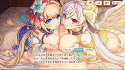 れじぇくろジャンヌ＆ミカエル1