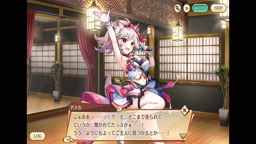 あやらぶ　アスカ（わんぱくアイドル）