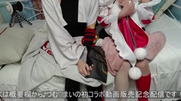 tsumugi&mai コラボ配信（引退済により削除済アーカイブ）