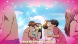 OVAじょしラク！ ＃2