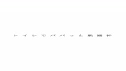 Japanese kimono upskert (？)